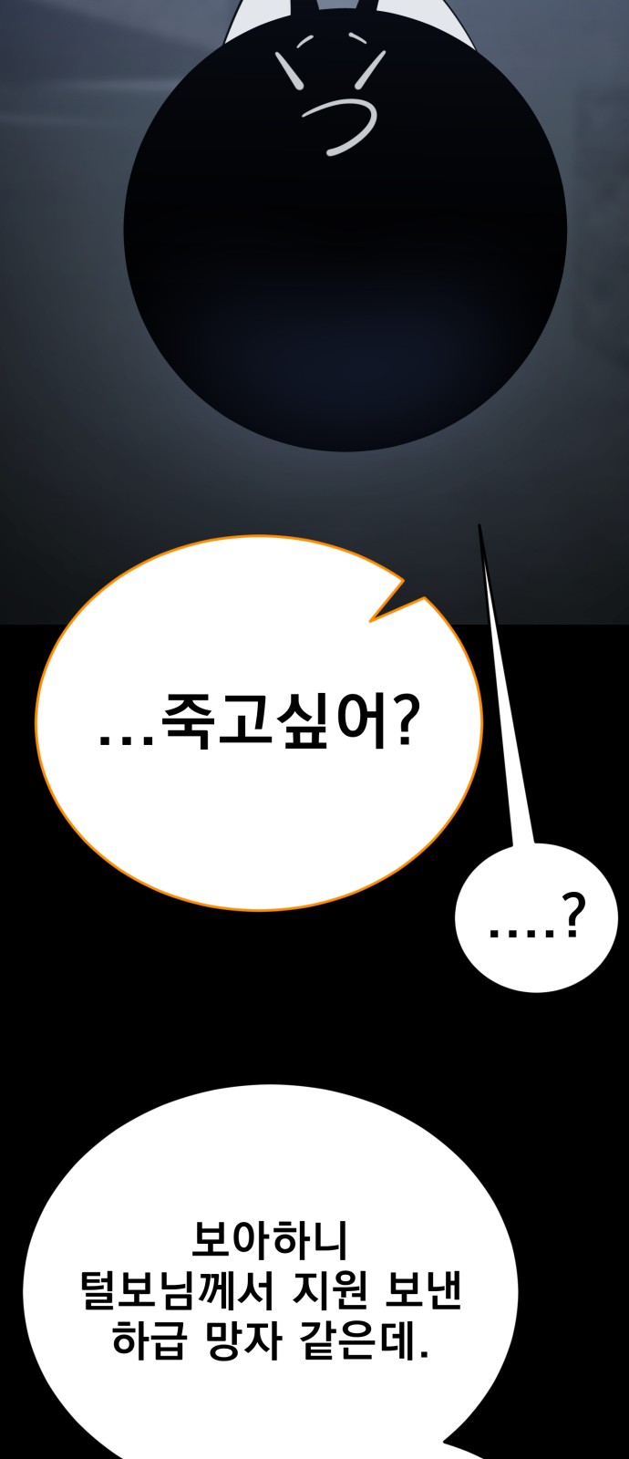 90 페이지