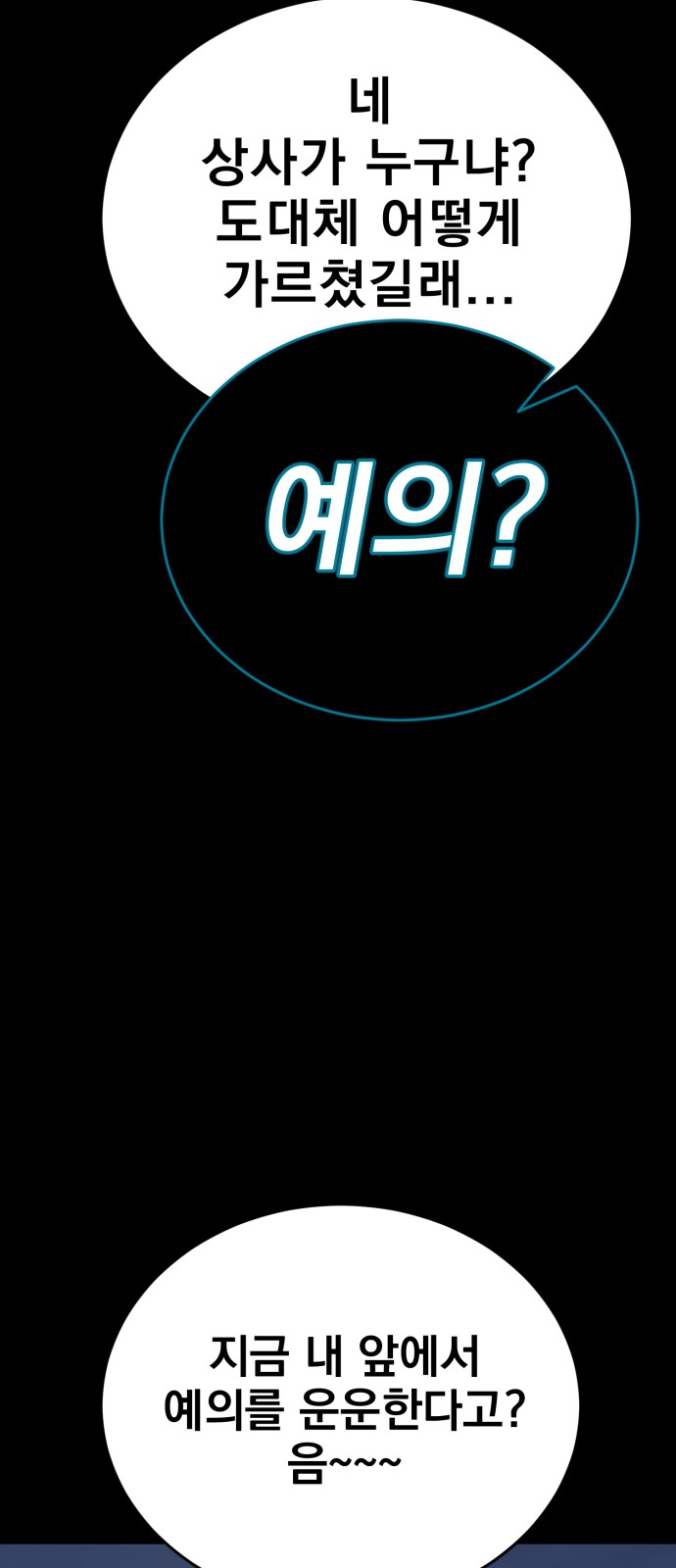 93 페이지