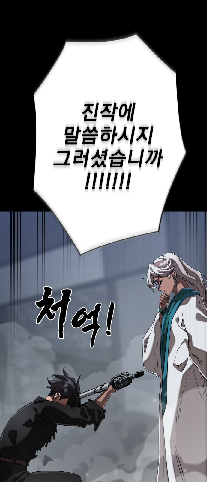 99 페이지