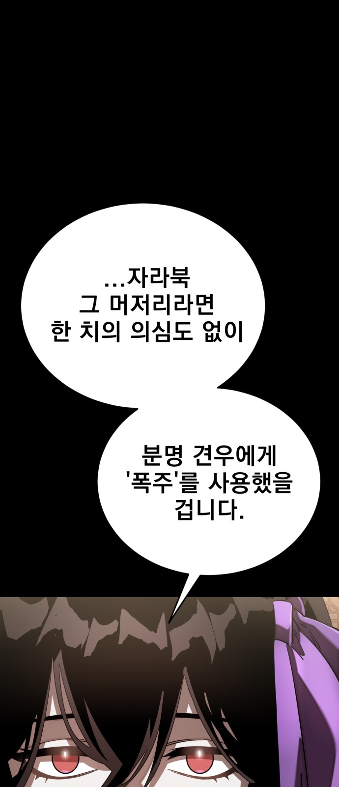 101 페이지
