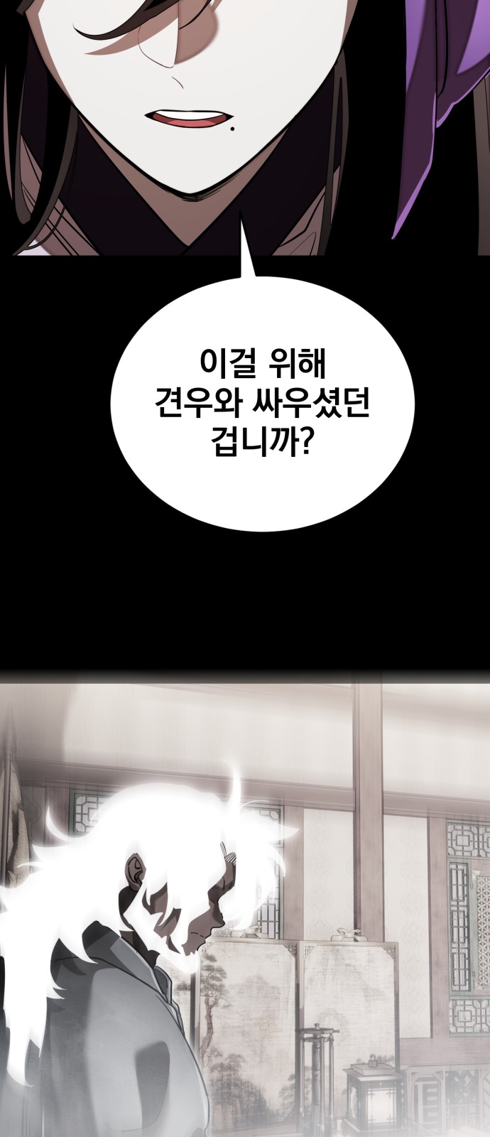 102 페이지