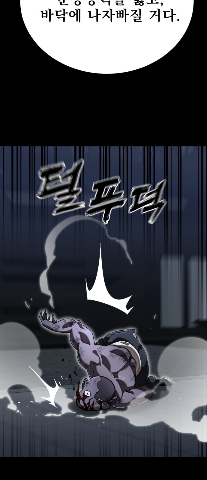 106 페이지