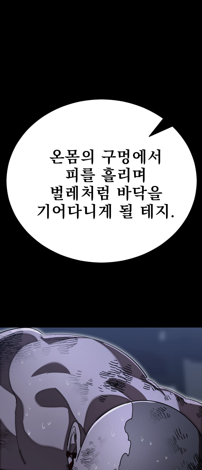 107 페이지