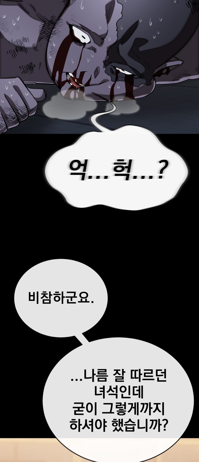 108 페이지