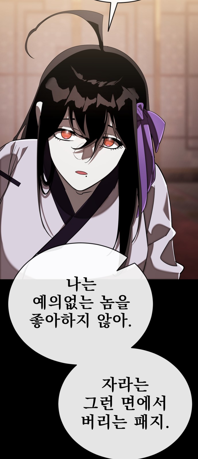 109 페이지