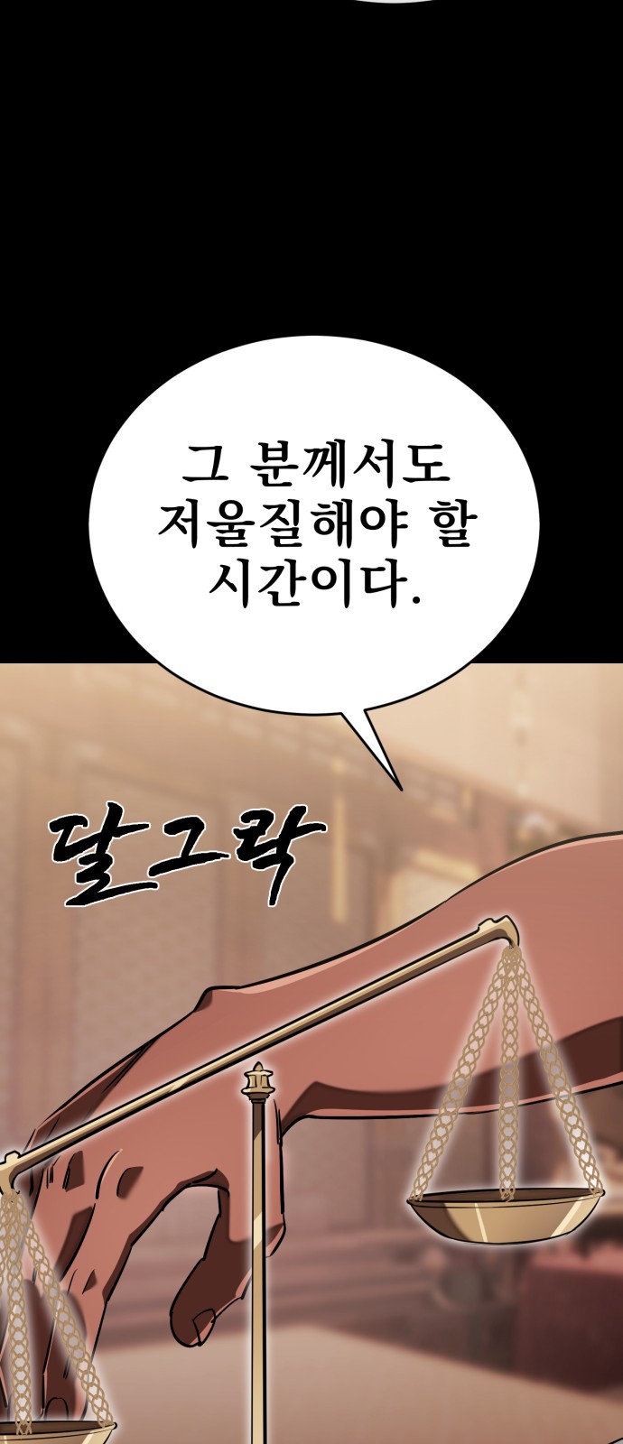 110 페이지