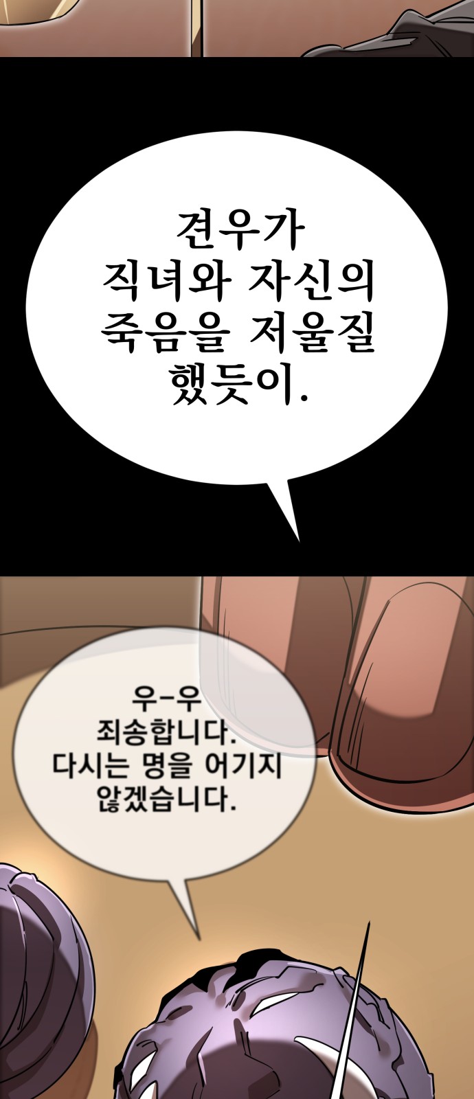 111 페이지