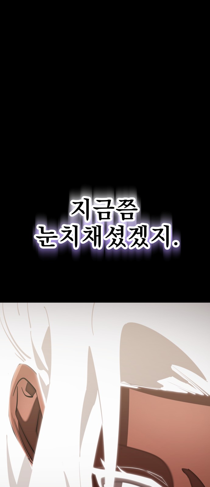 114 페이지