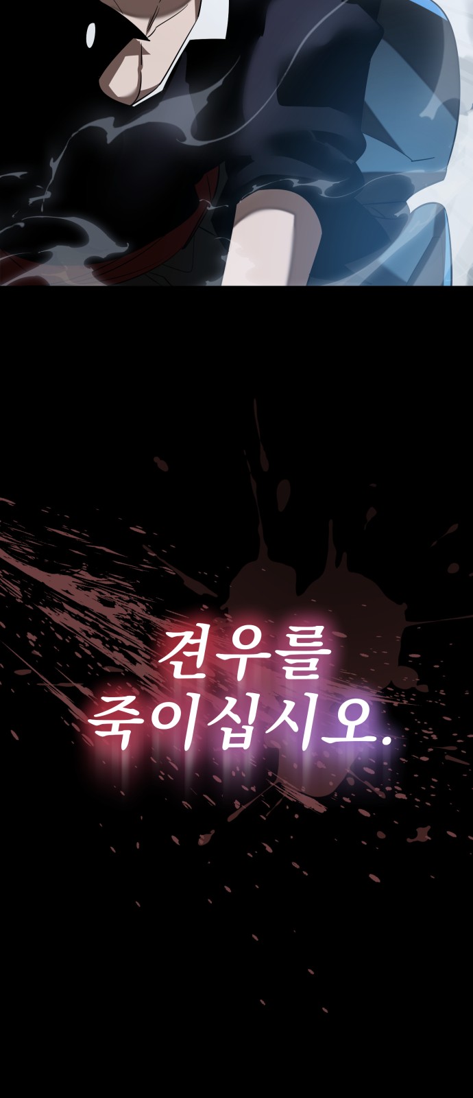 119 페이지