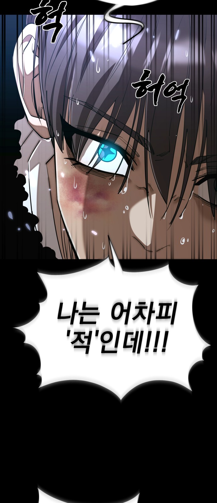77 페이지