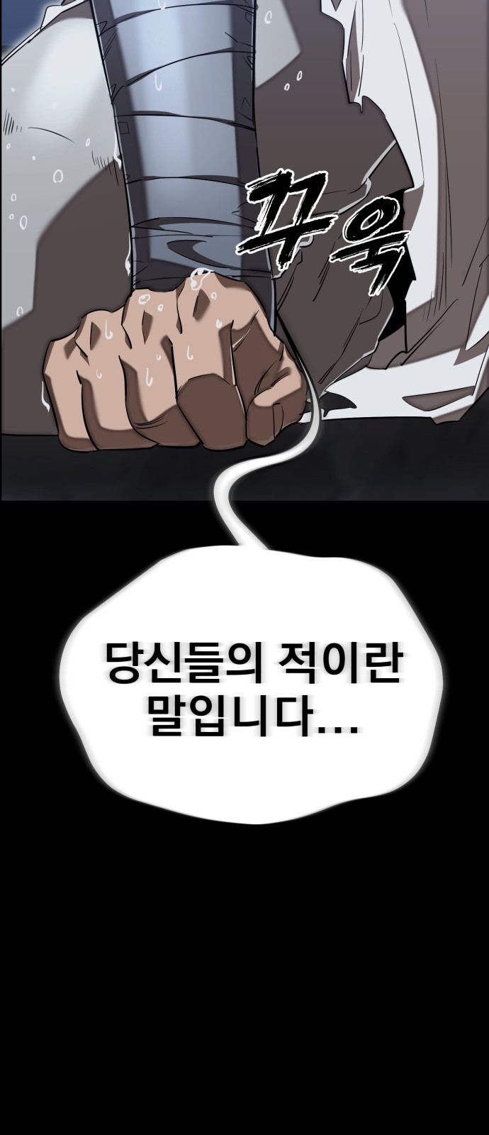 83 페이지