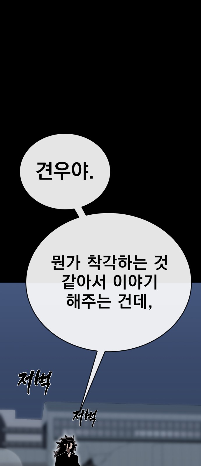 84 페이지