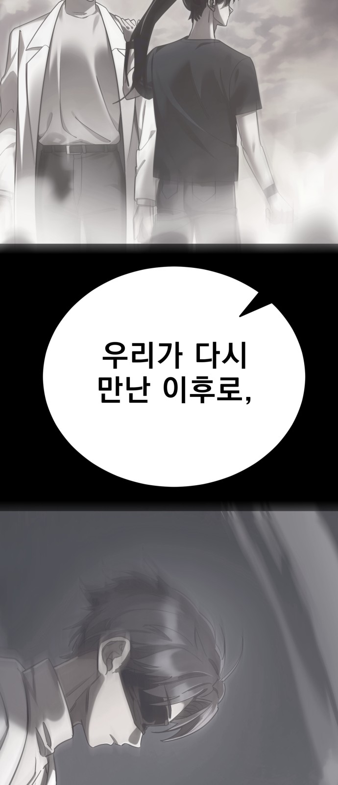 86 페이지