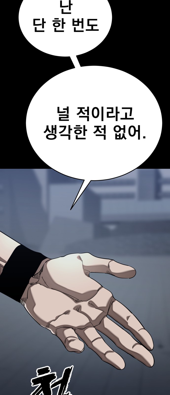 88 페이지