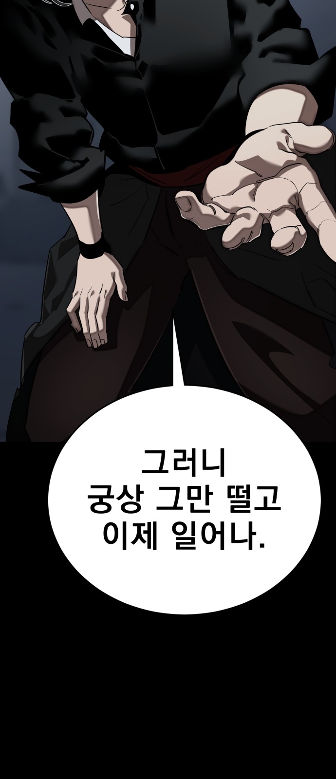 90 페이지