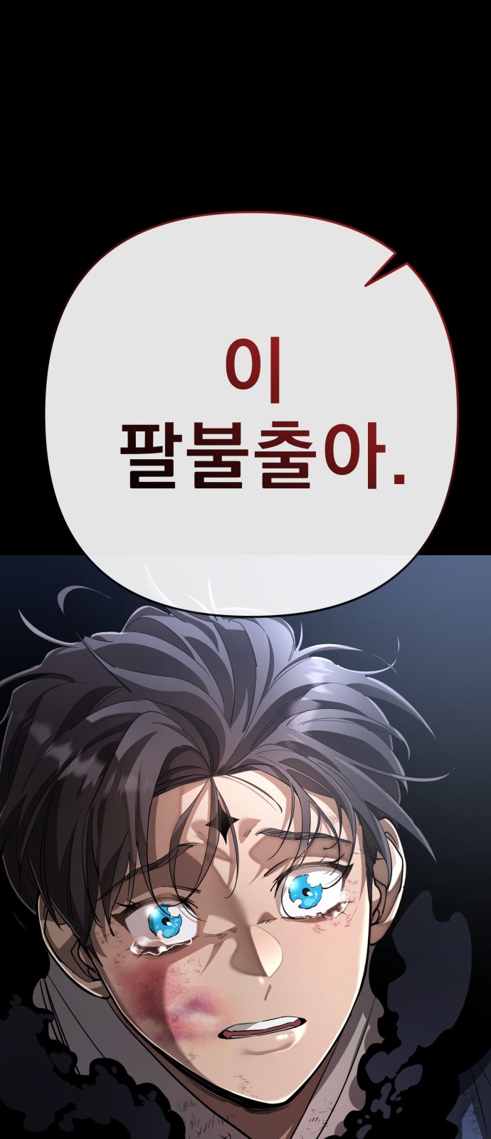 91 페이지