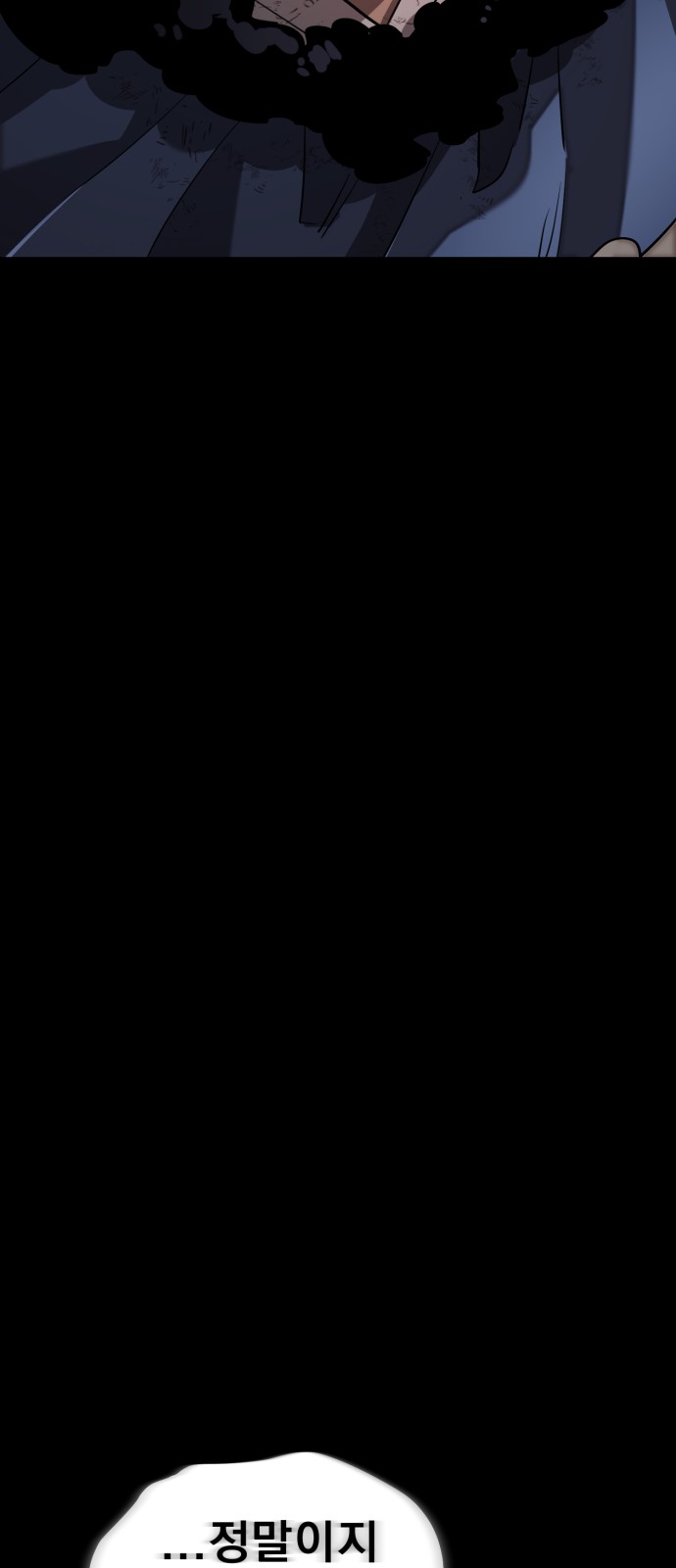 92 페이지
