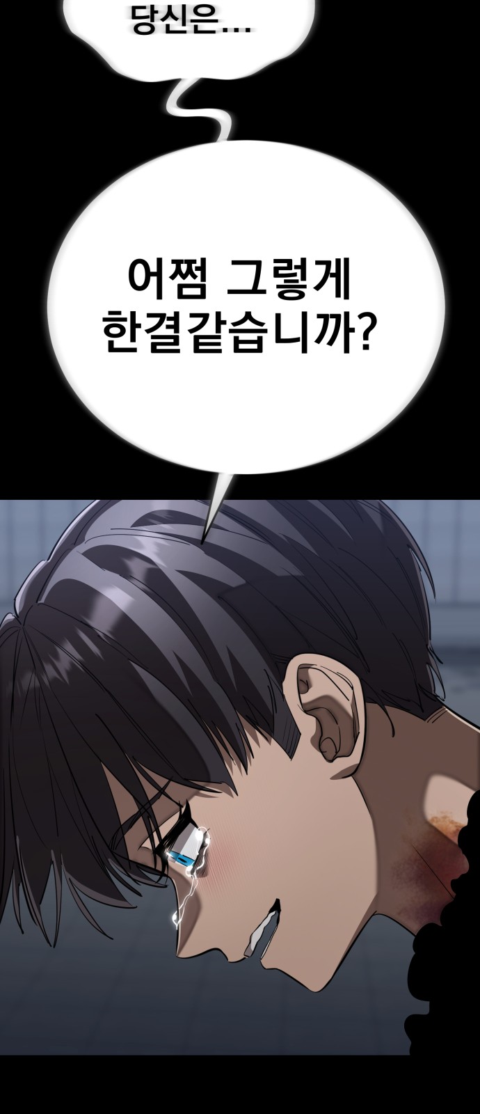 93 페이지
