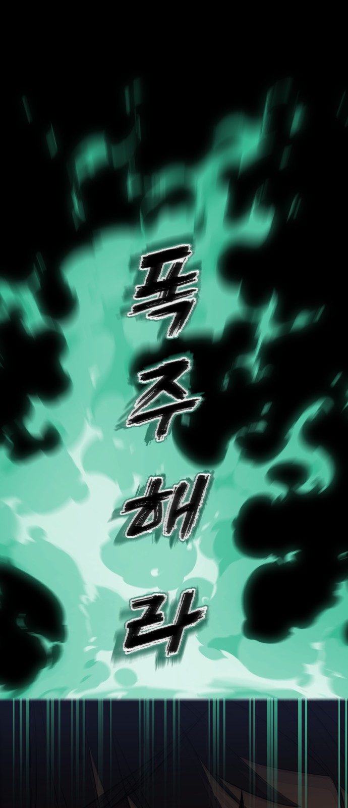 94 페이지