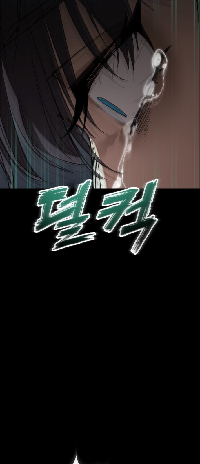 95 페이지