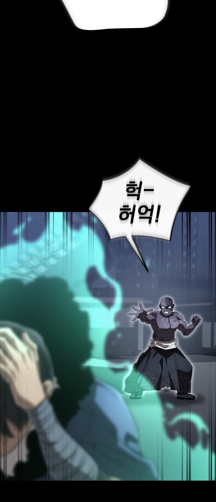 97 페이지