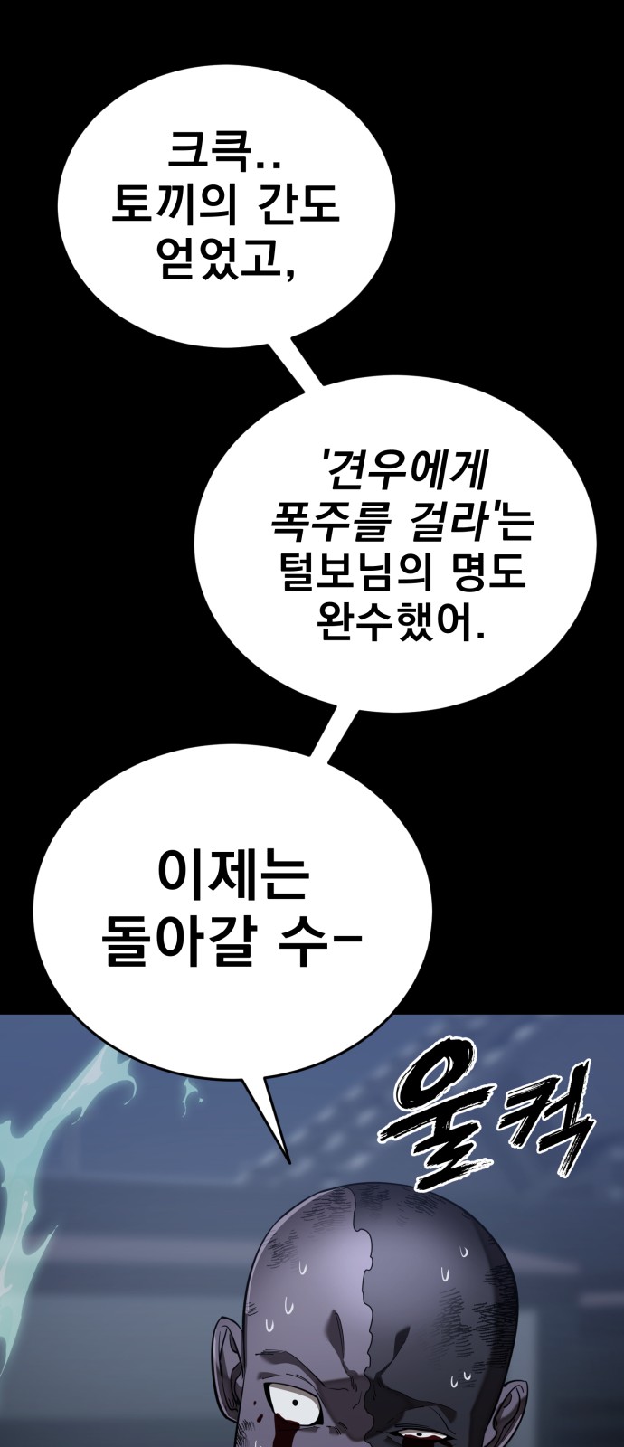 98 페이지