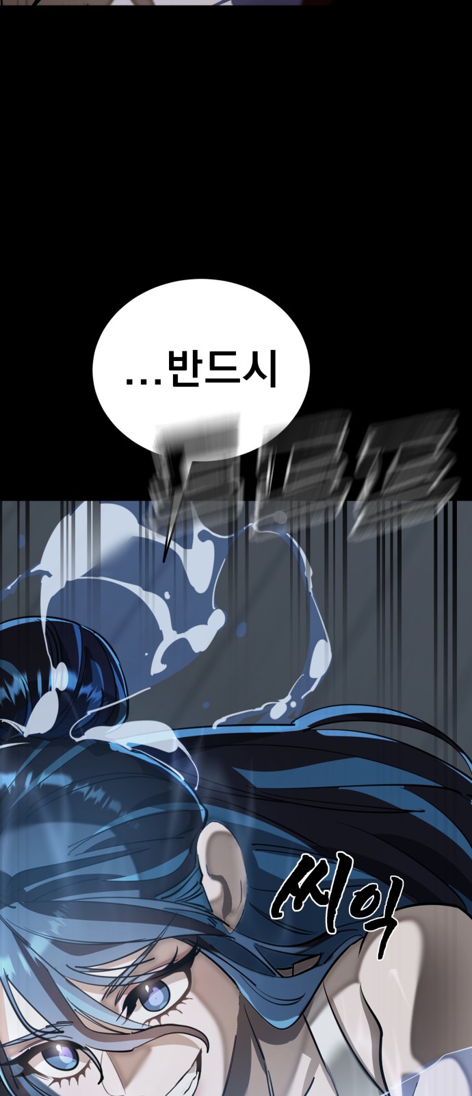 101 페이지
