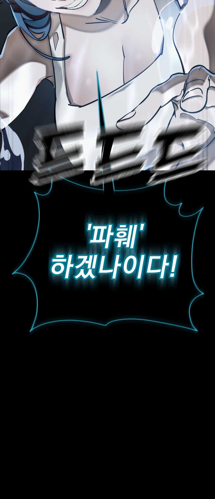 102 페이지