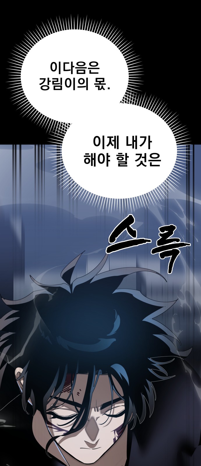 103 페이지