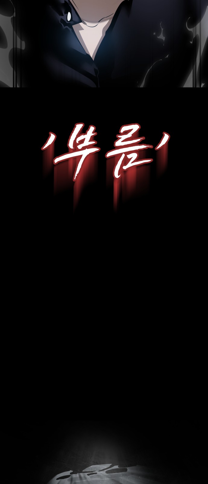 104 페이지
