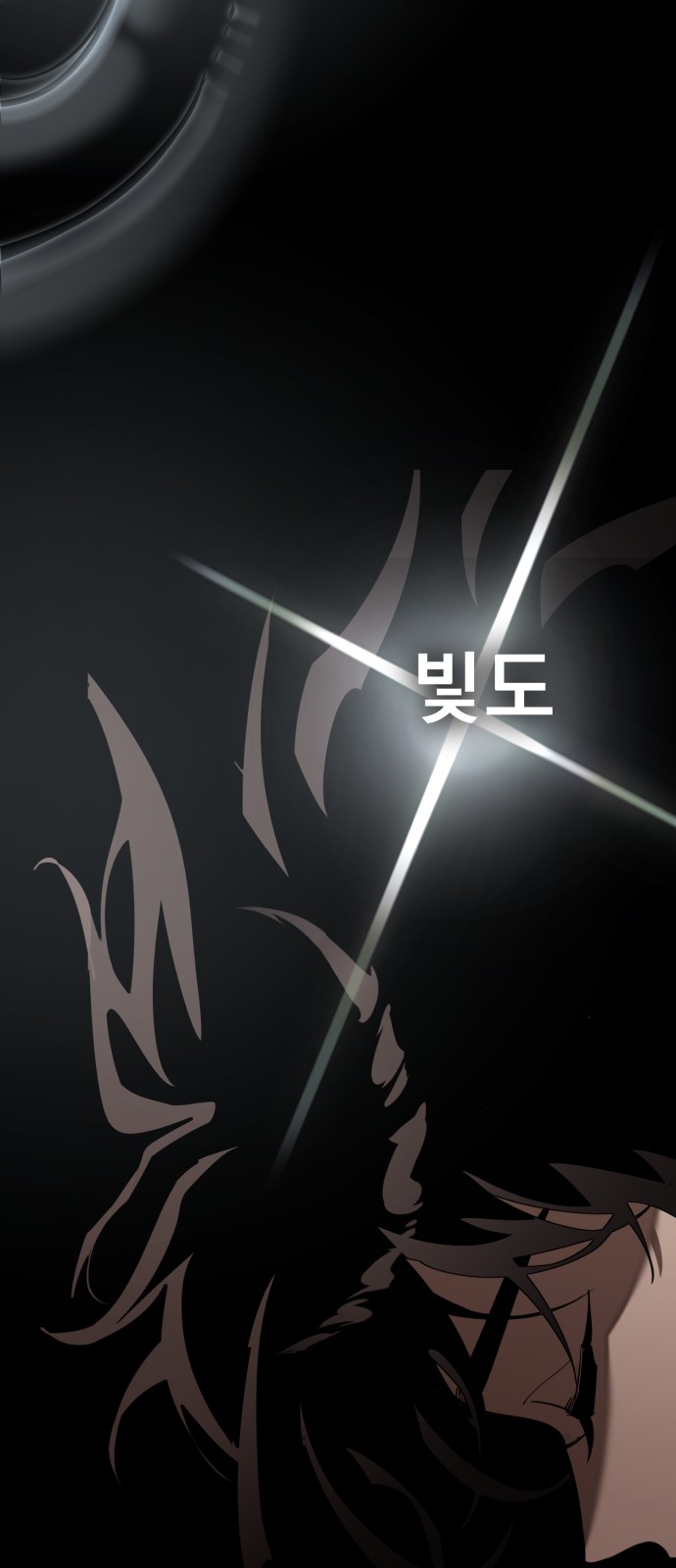 106 페이지