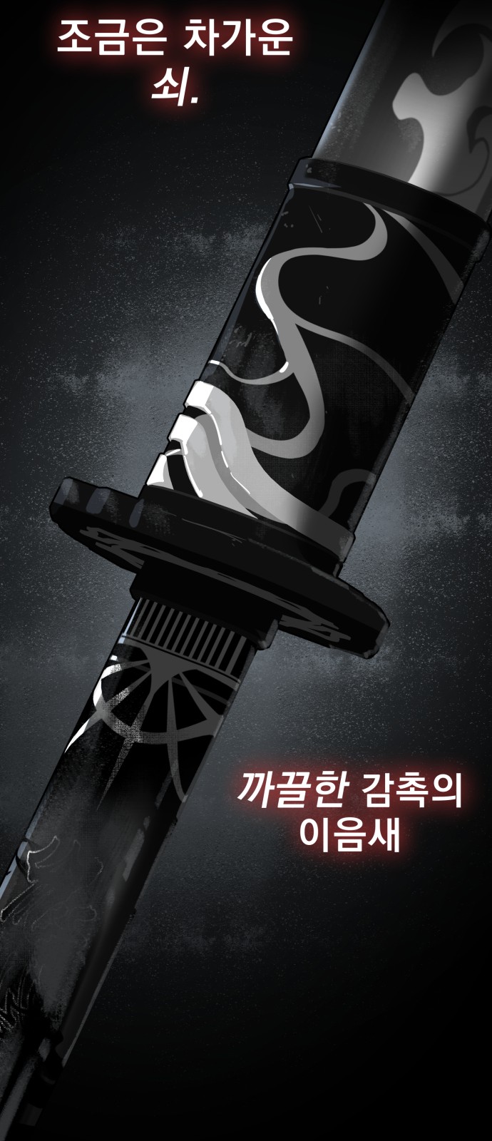 109 페이지