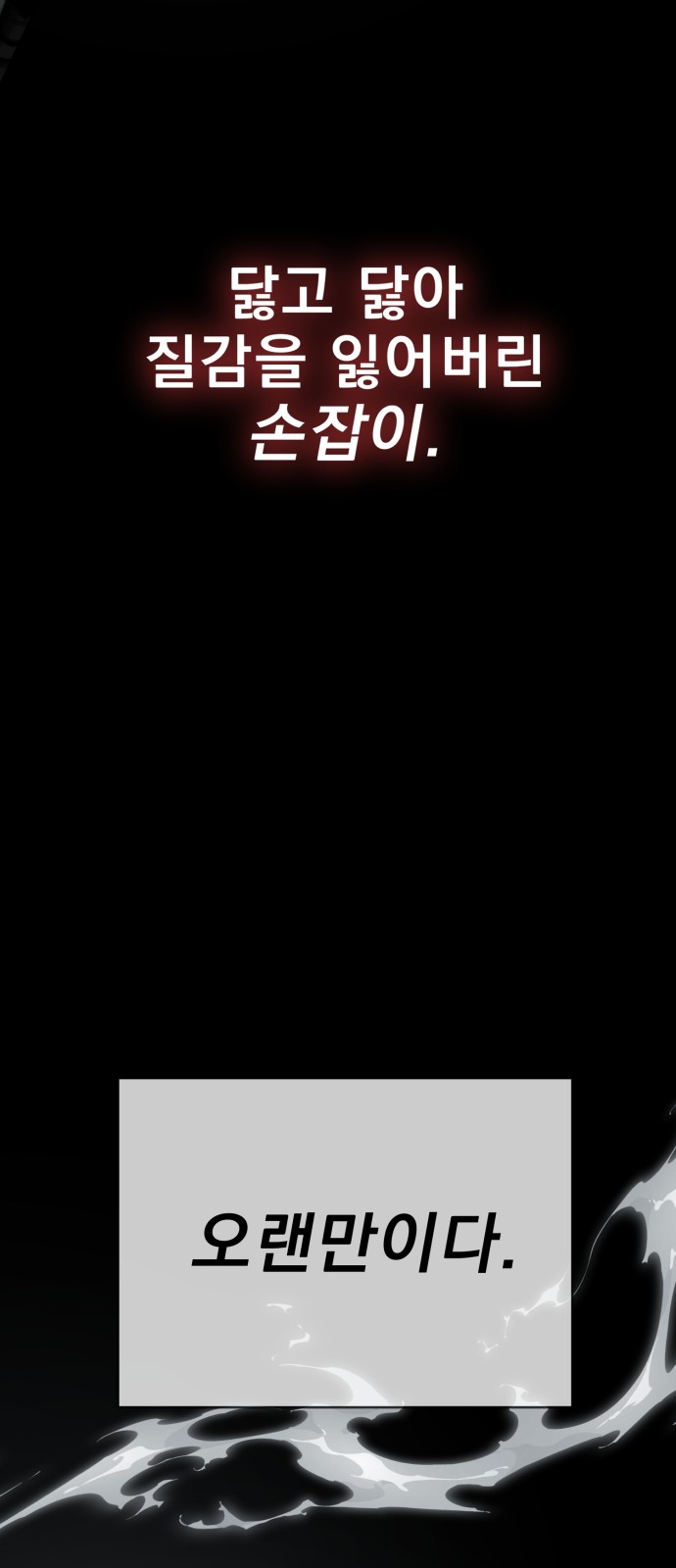 110 페이지