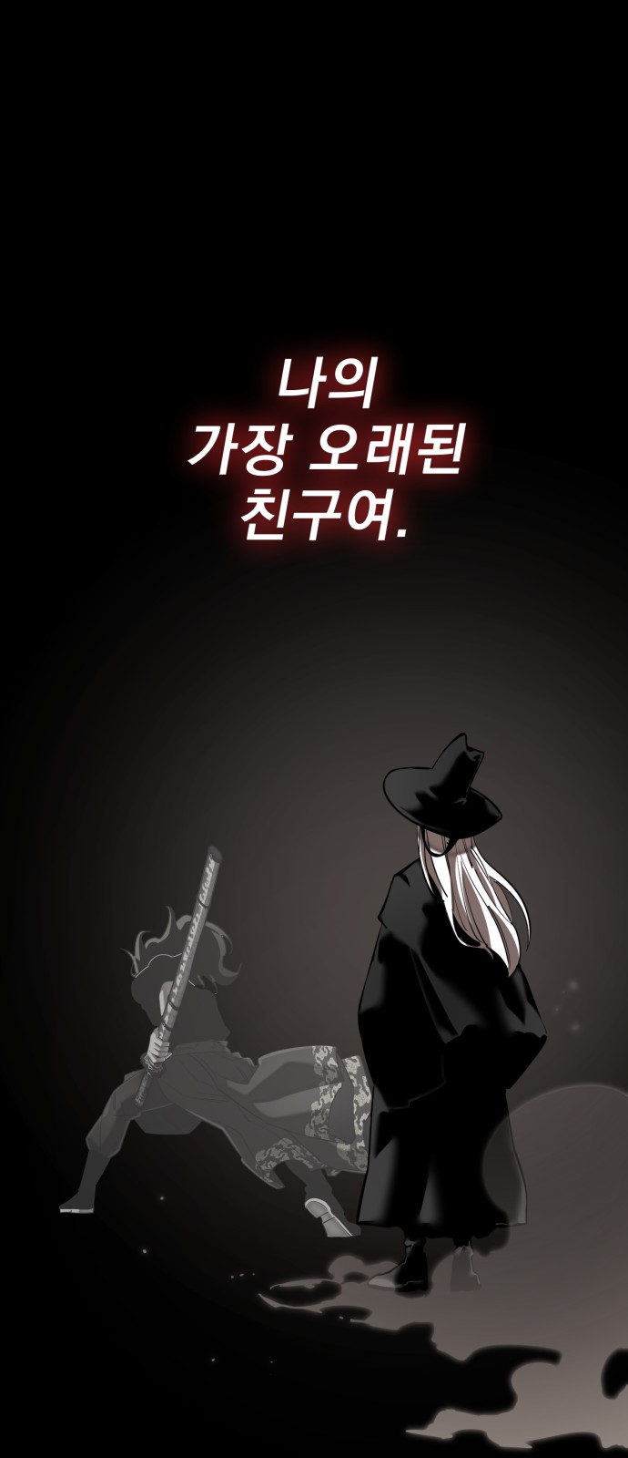 113 페이지