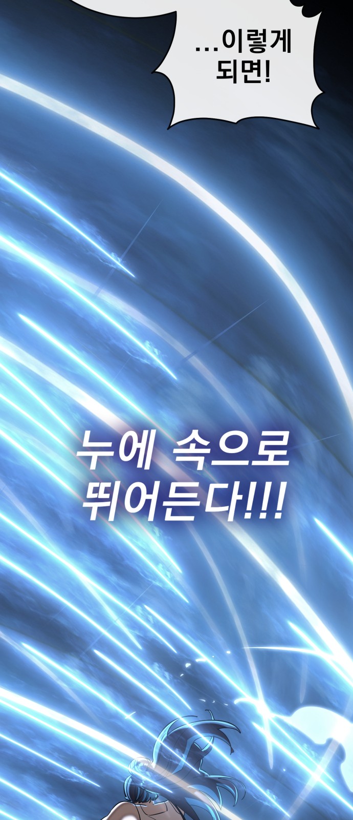 118 페이지
