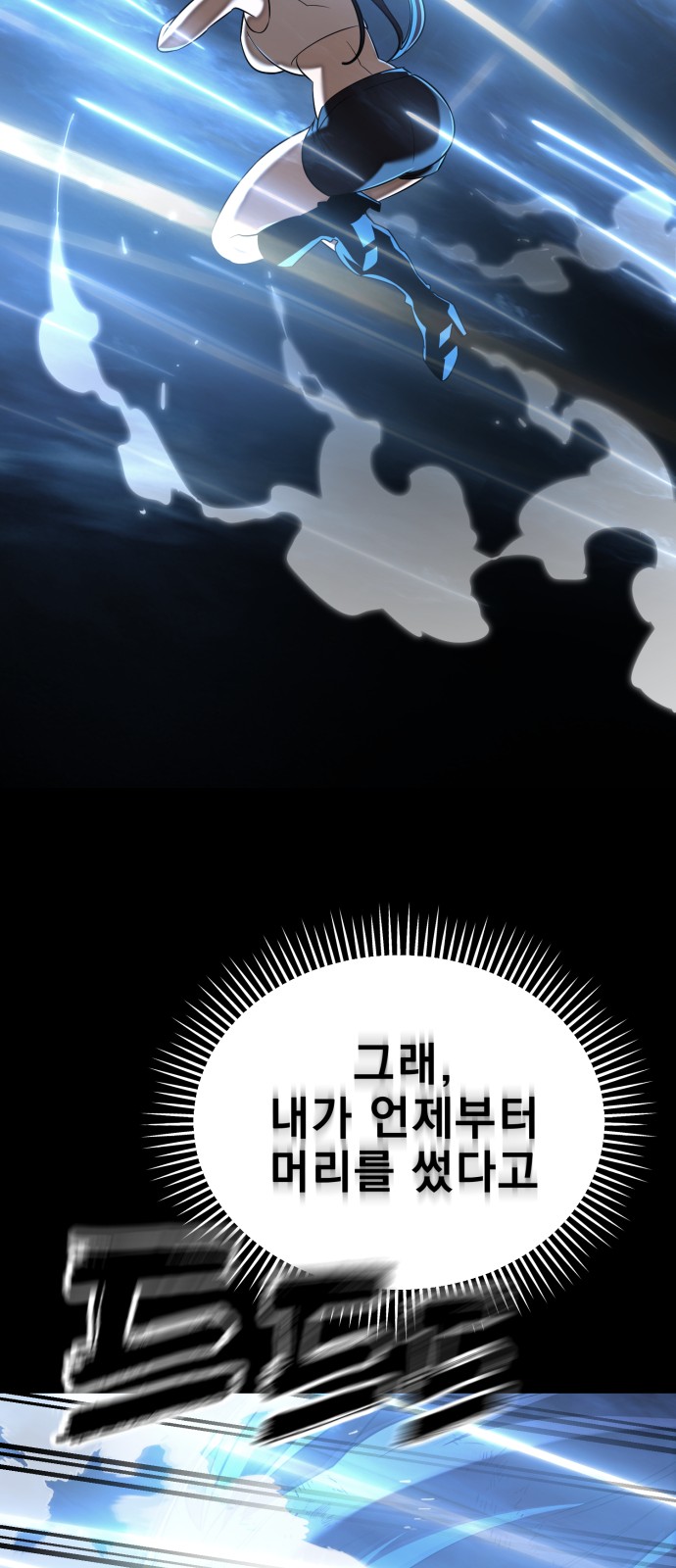119 페이지