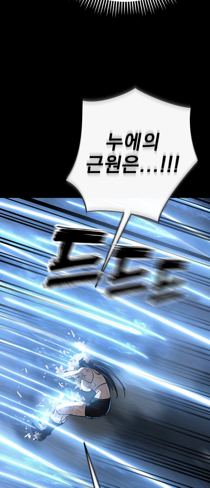 121 페이지