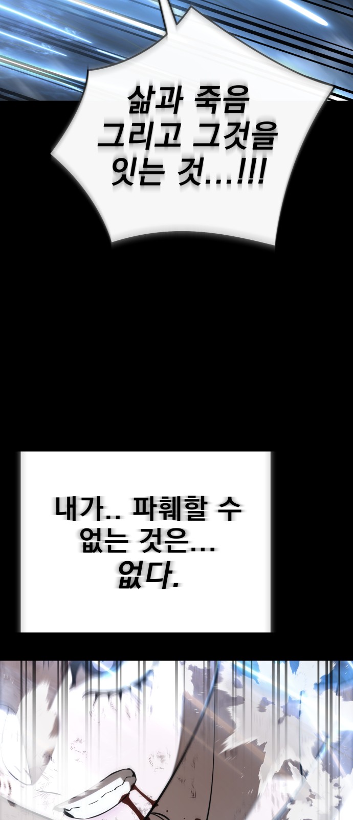 122 페이지