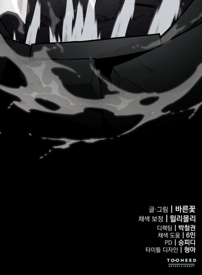 131 페이지