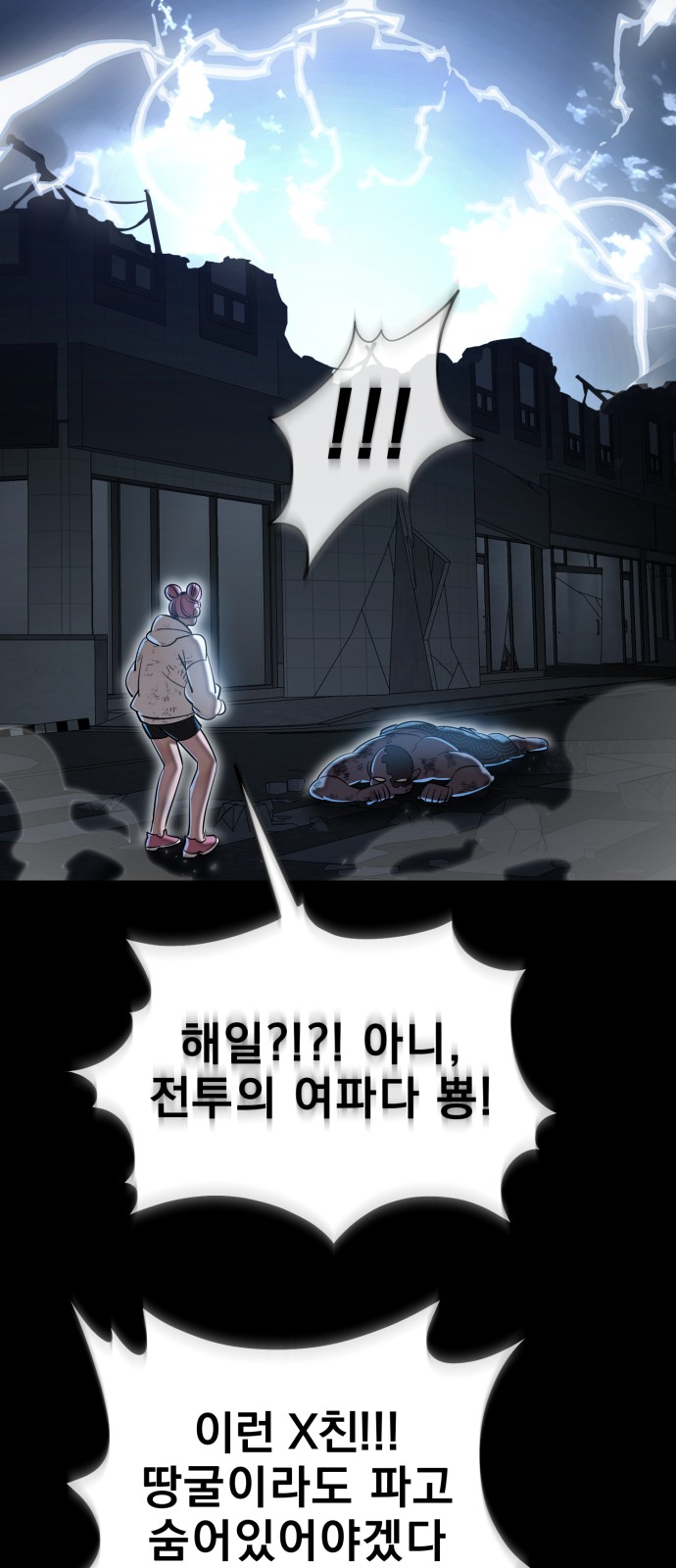 30 페이지