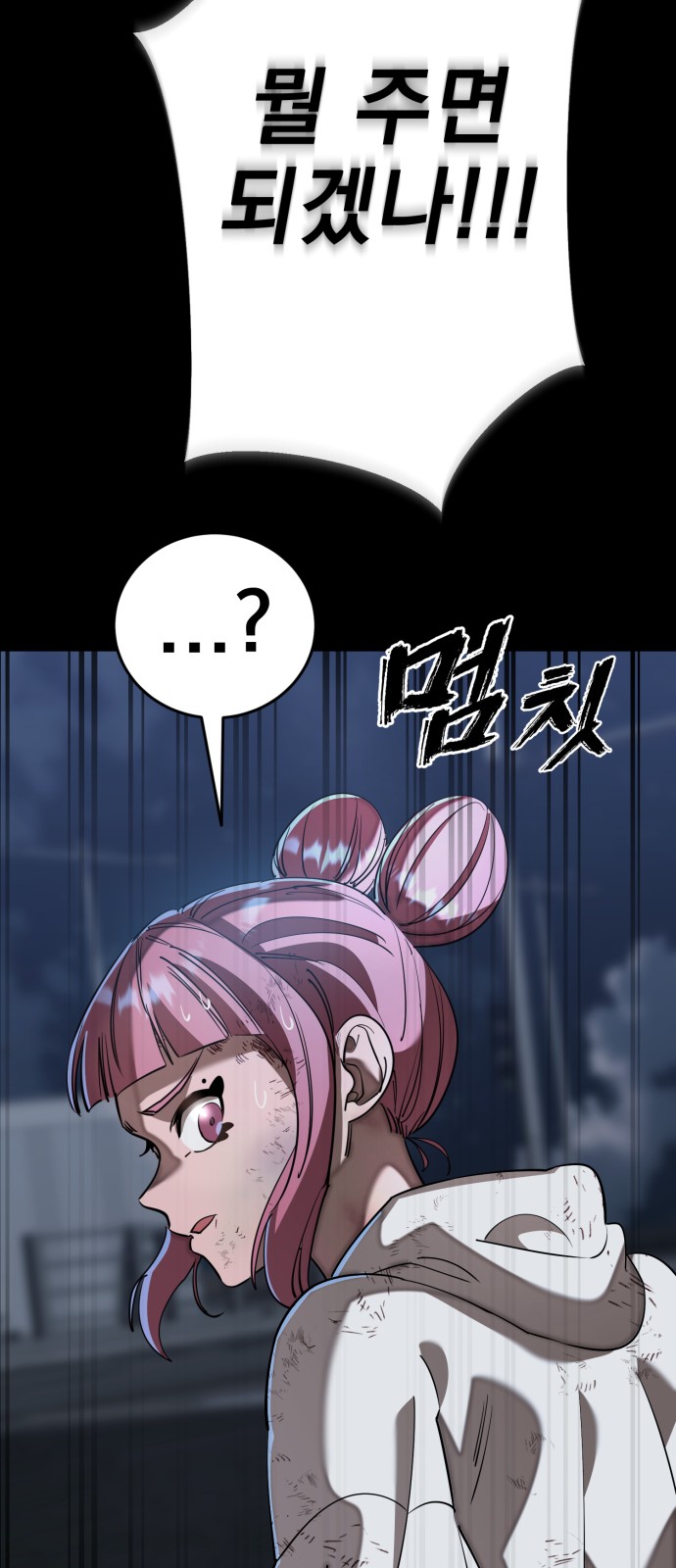 32 페이지