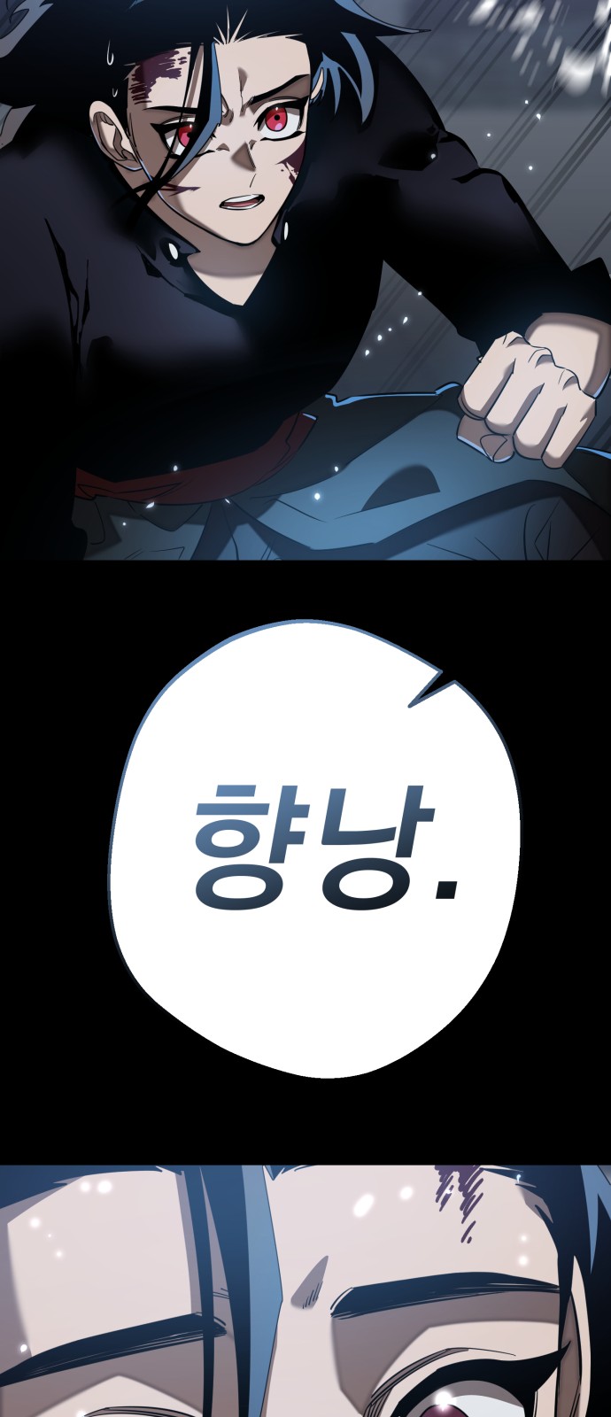 80 페이지