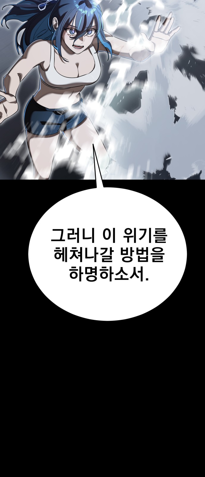 85 페이지