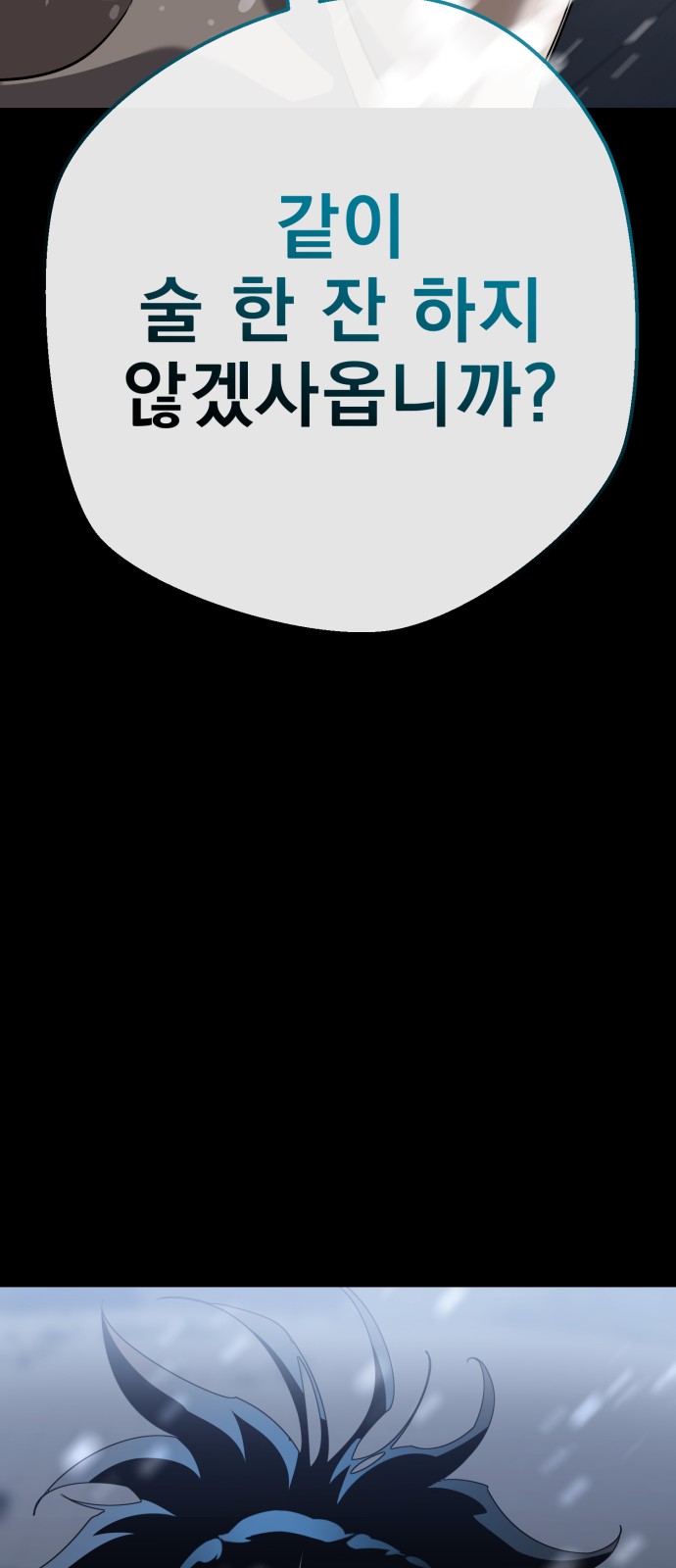 87 페이지