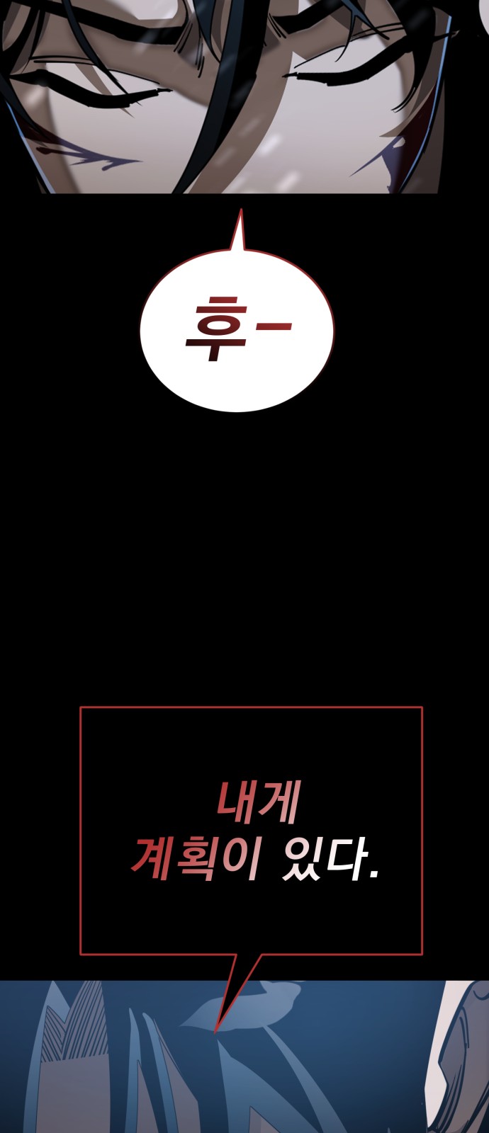 90 페이지