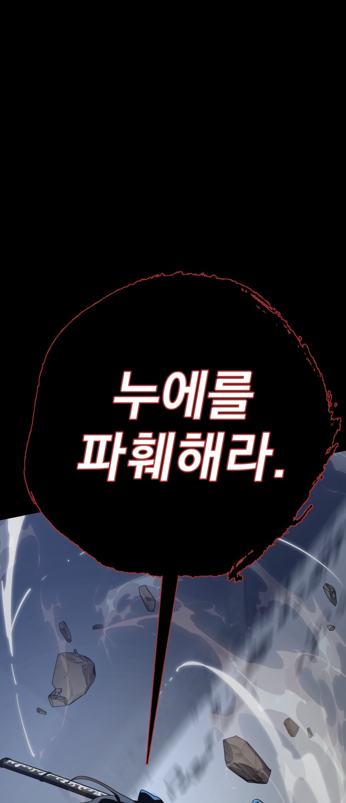 93 페이지
