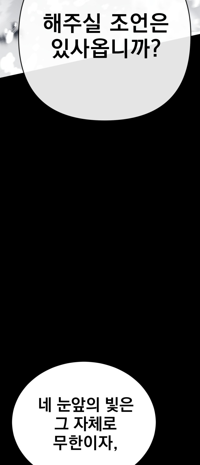 96 페이지