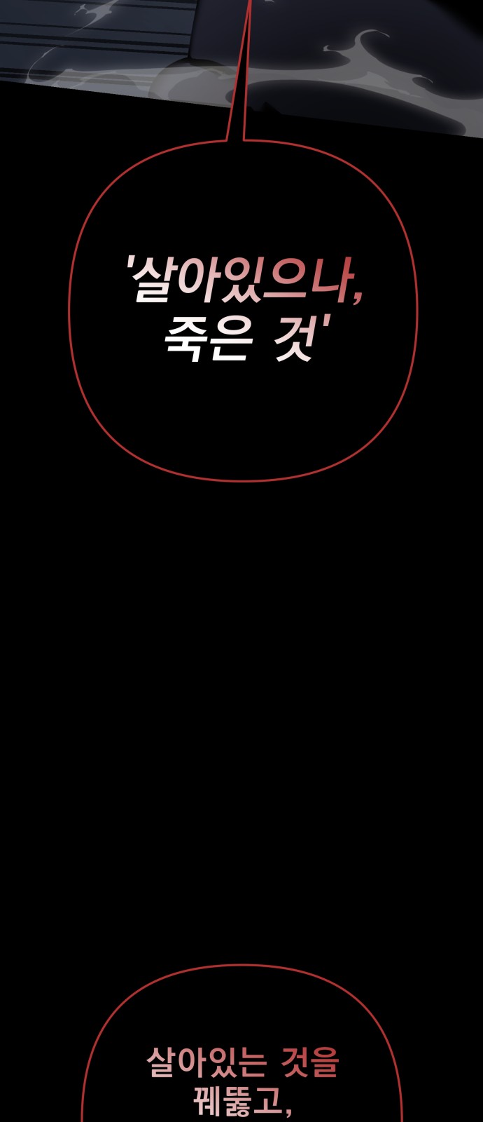 98 페이지