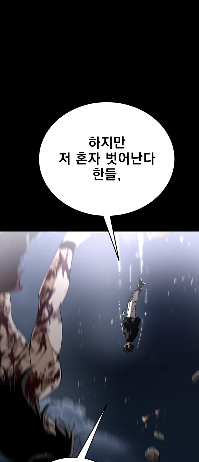107 페이지