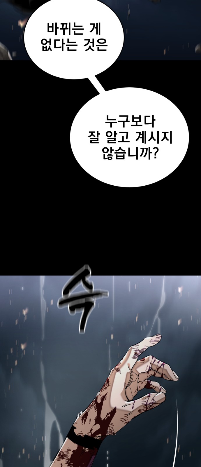 108 페이지